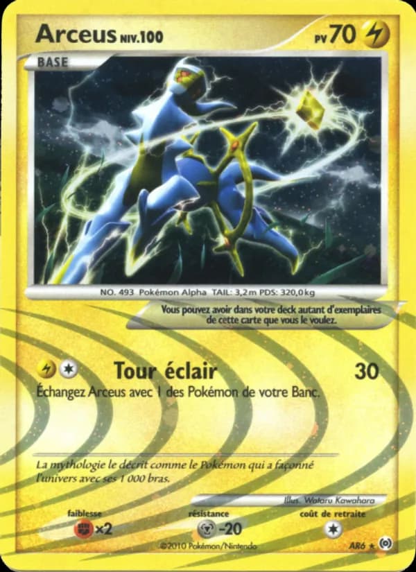 Arceus