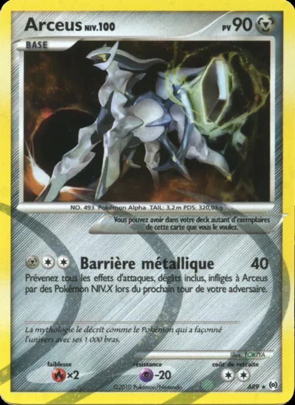 Arceus