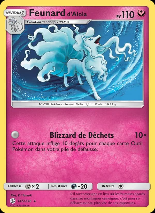 Feunard d’Alola