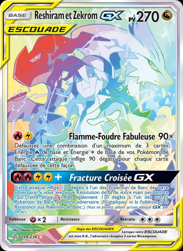 Reshiram et Zekrom GX