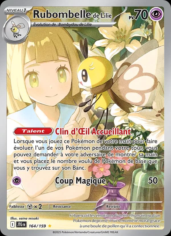Rubombelle de Lilie