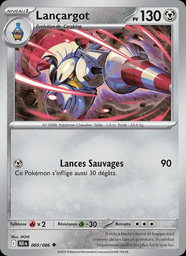 Lançargot