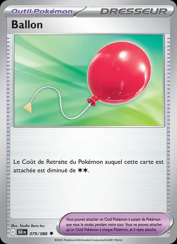 Ballon