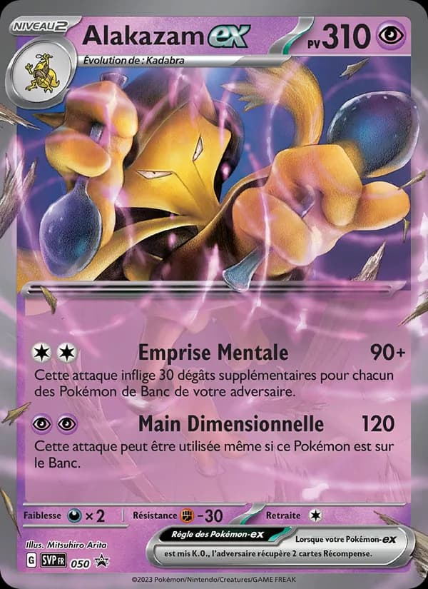 Alakazam-ex