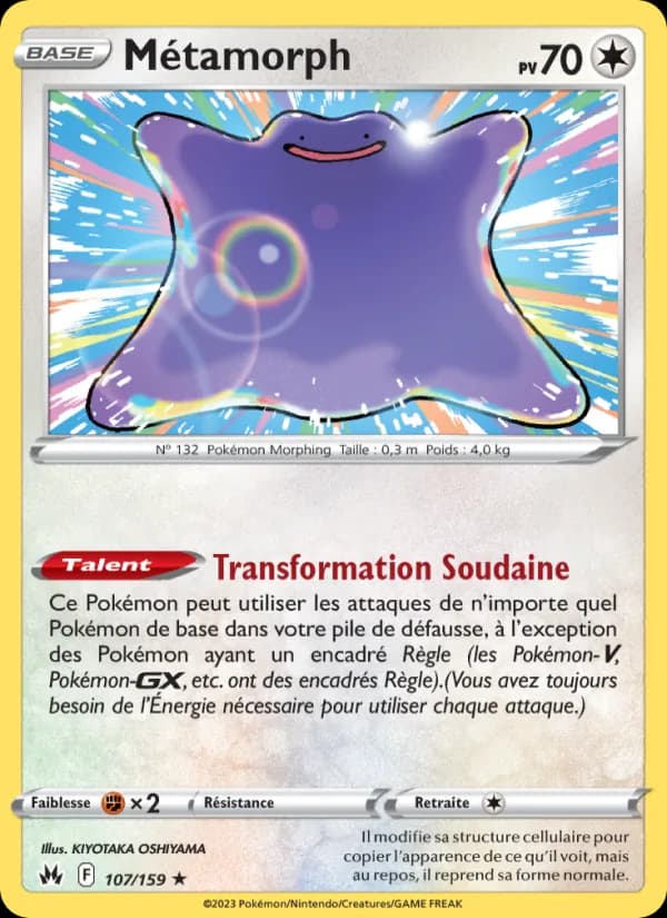 Métamorph
