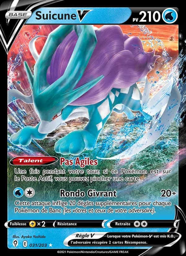 Suicune V
