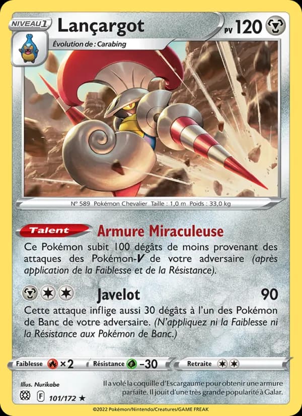 Lançargot