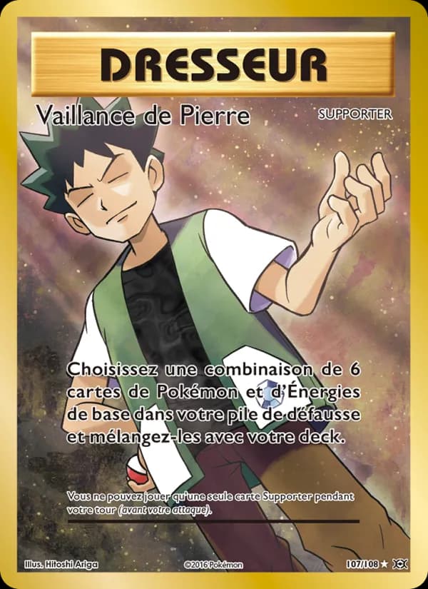 Vaillance de Pierre