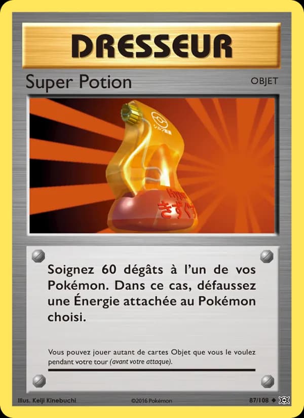 Super Potion