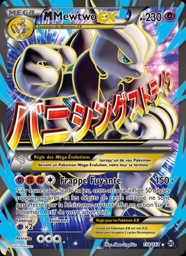 M-Mewtwo EX