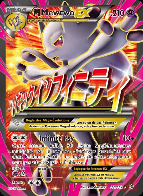 M-Mewtwo EX