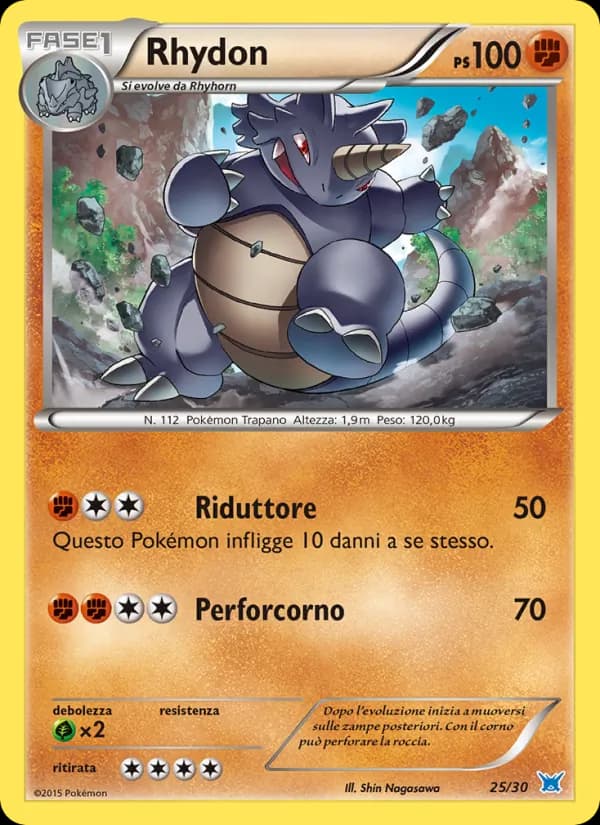 Rhinoféros